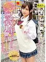 SUPA-440 JAV Movie