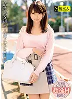 SUPA-456 - Neat And Clean Top Class Amateur's AV Debut!!