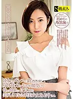 SUPA-473 - A Real-Life College Girl Makes Her Bashful Adult Video Debut She's Honed Her Body Through Track & Field And Dance, And Now She's Using Her Amazing Physical SK**ls To Shake That Ass And Once She's Awakened To The Pleasures Of The Flesh, This Exquisitely Athletic Ass Beautiful Girl Is Ready For Action Aori-san