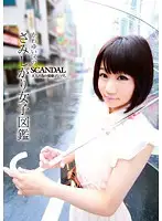 CAND-117 - Lonely Girls From The Cute District Pictorial