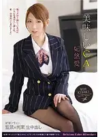 CRIM-006 JAV Movie
