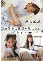 DMAT-121 JAV Movie
