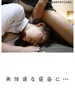 DMAT-150 - S******g Without Defense...