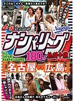 DUSA-013 JAV Movie