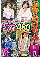 EIH-041 JAV Movie