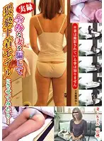 FUFU-118 JAV Movie