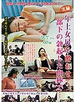 FUFU-148 JAV Movie