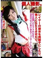 GHAT-047 JAV Movie
