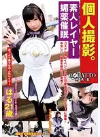 GHAT-059 JAV Movie