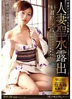 HNB-023 JAV Movie
