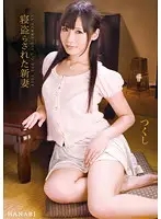 HNB-060 JAV Movie