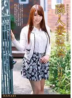 HNB-089 JAV Movie