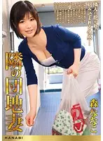 HNB-093 JAV Movie