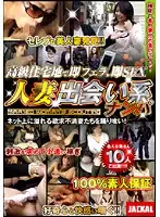 JCKL-010 JAV Movie