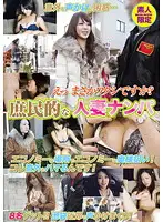 JCKL-084 - Huh Me? No Way! Picking Up Everyday Married Women