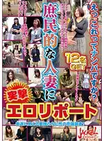 JCKL-151 JAV Movie