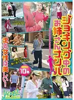 JCKL-168 JAV Movie