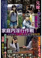 KAZK-024 JAV Movie