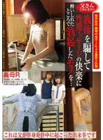 KAZK-027 - Secretly Wanting to Turn Her on I Gave My Stepmom a Sensual Massage!