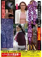 KAZK-041 JAV Movie