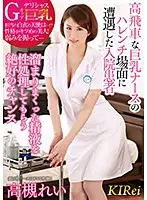 KIR-009 JAV Movie