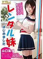 KIR-032 JAV Movie