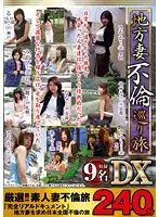 MGDN-008 - Local Adulterous Wife Tour DX 240 Minutes