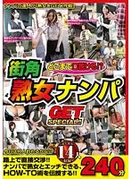 MGDN-011 JAV Movie