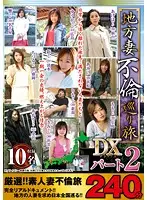 MGDN-031 JAV Movie