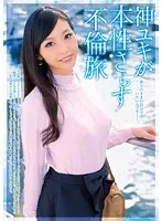MGEN-023 JAV Movie