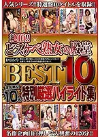 NXG-337 JAV Movie