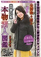 NXG-350 JAV Movie
