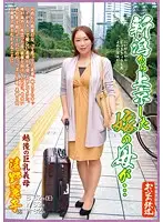 OFKU-018 JAV Movie