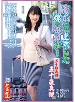 OFKU-023 JAV Movie