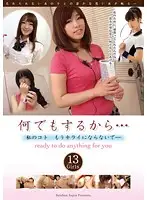 PIA-007 JAV Movie