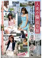 REBN-054 JAV Movie