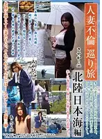 REBN-061 JAV Movie