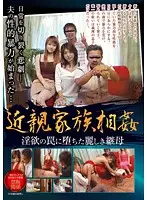 REBN-095 JAV Movie