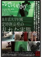 SPZ-160 JAV Movie