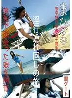 SPZ-170 JAV Movie