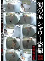 SPZ-171 - A Voyeur of the Shower Room At the Seaside House