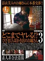SPZ-206 JAV Movie