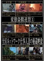 SPZ-256 JAV Movie