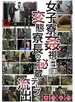 SPZ-280 JAV Movie