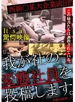 SPZ-294 JAV Movie