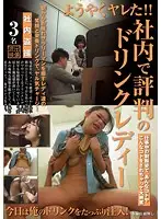 SPZ-918 JAV Movie