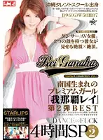 SPZP-002 JAV Movie