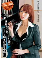 TBAK-018 JAV Movie