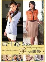 VNDS-3061 JAV Movie