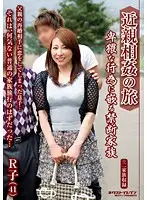 VNDS-3074 JAV Movie